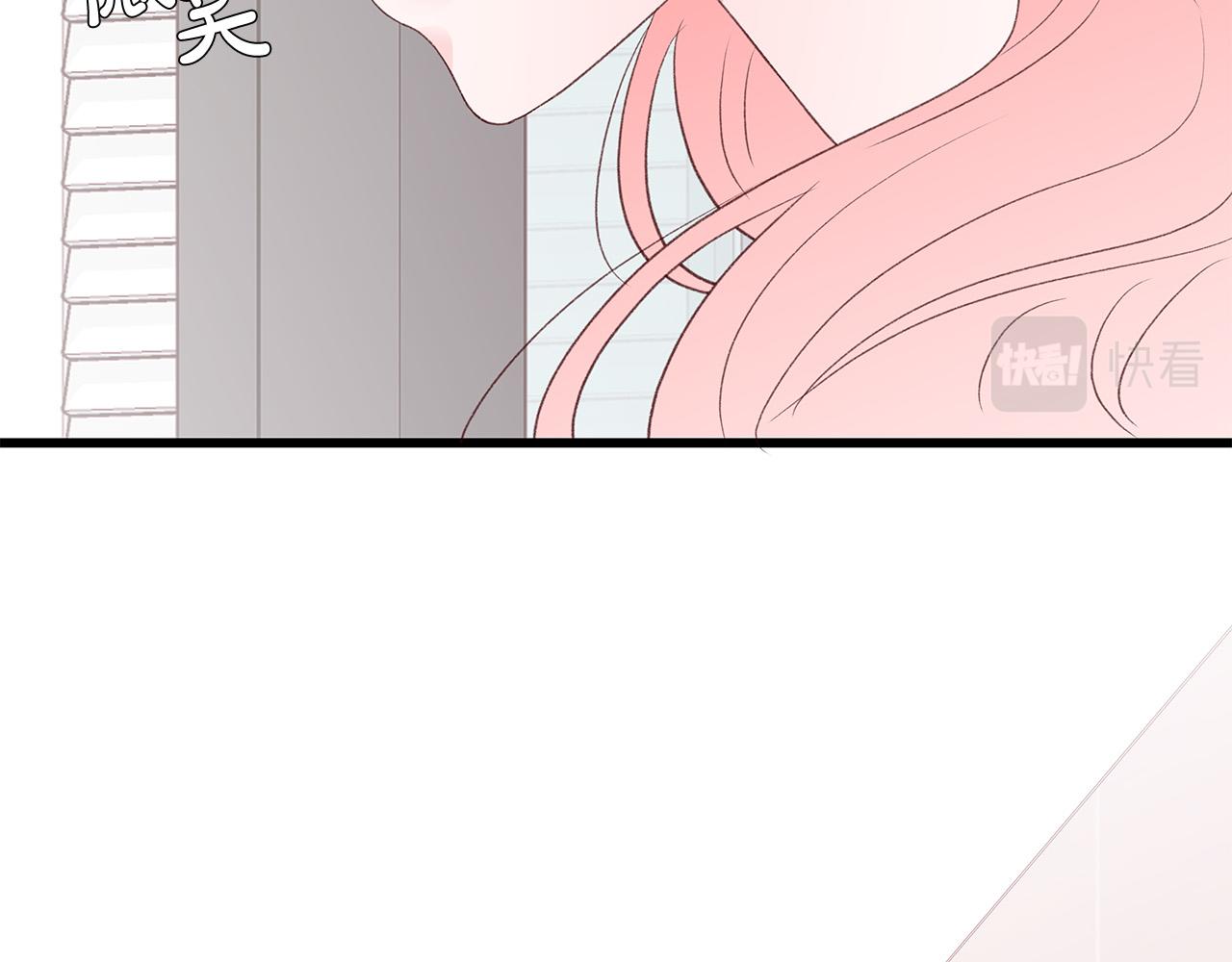 第58话 吃醋105