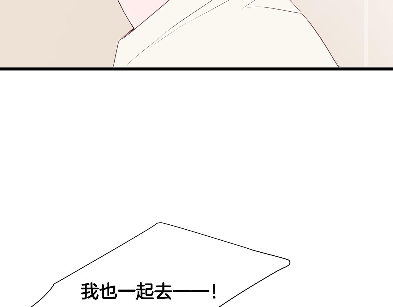 第58话 吃醋113