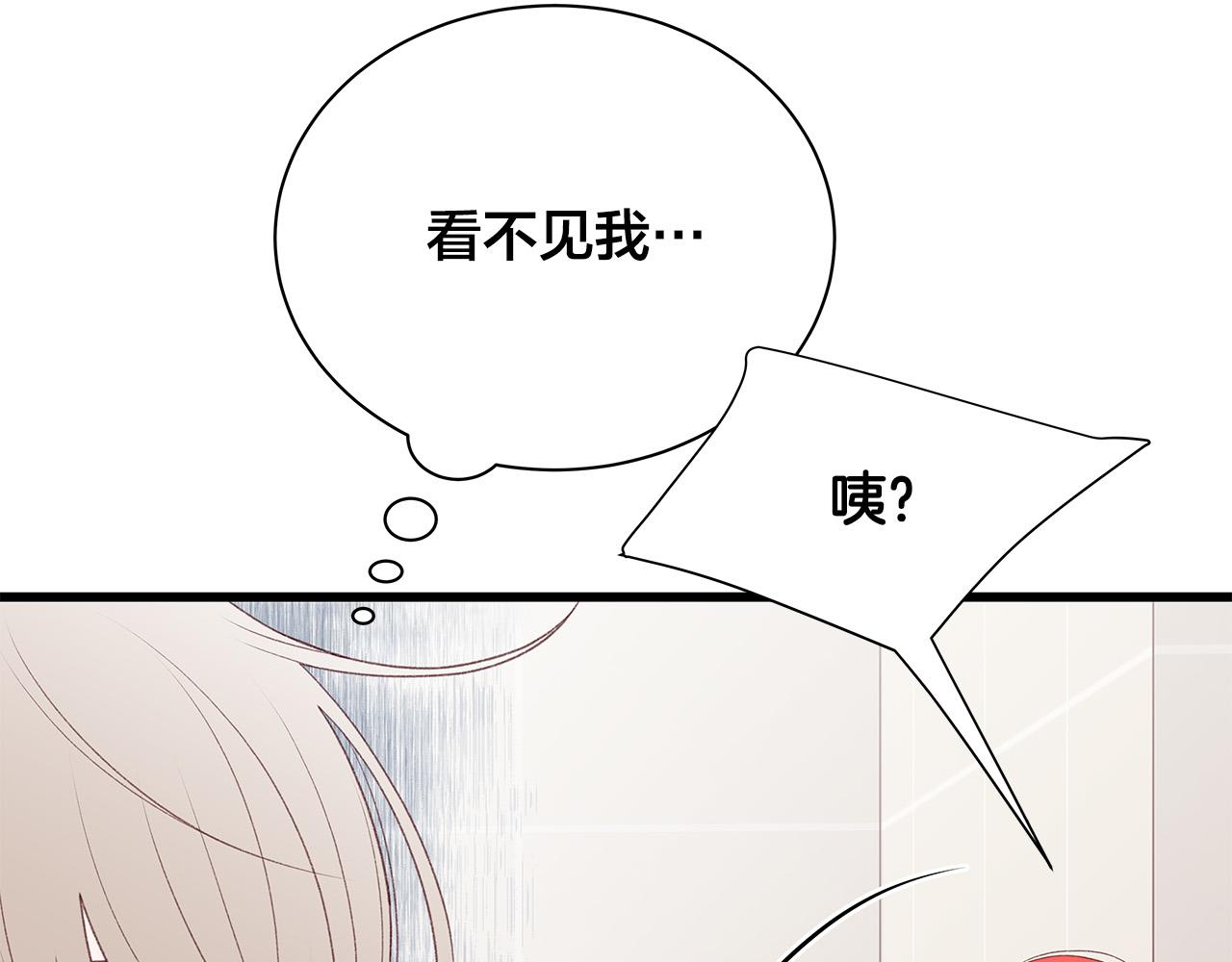 第58话 吃醋118