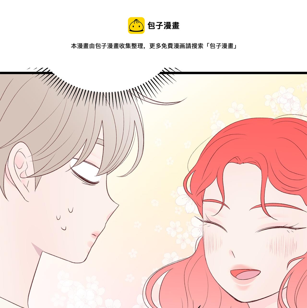 第58话 吃醋128