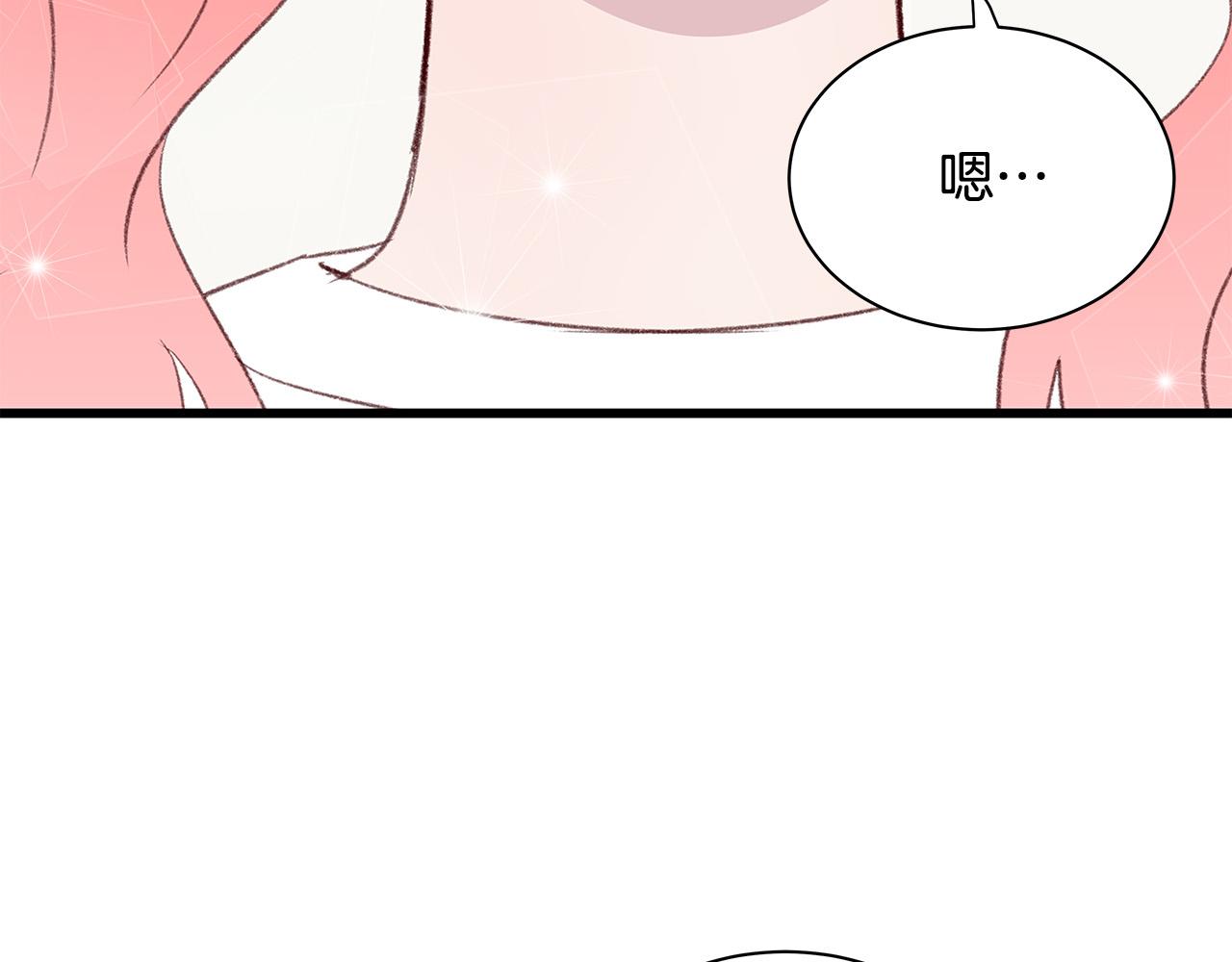 第58话 吃醋141