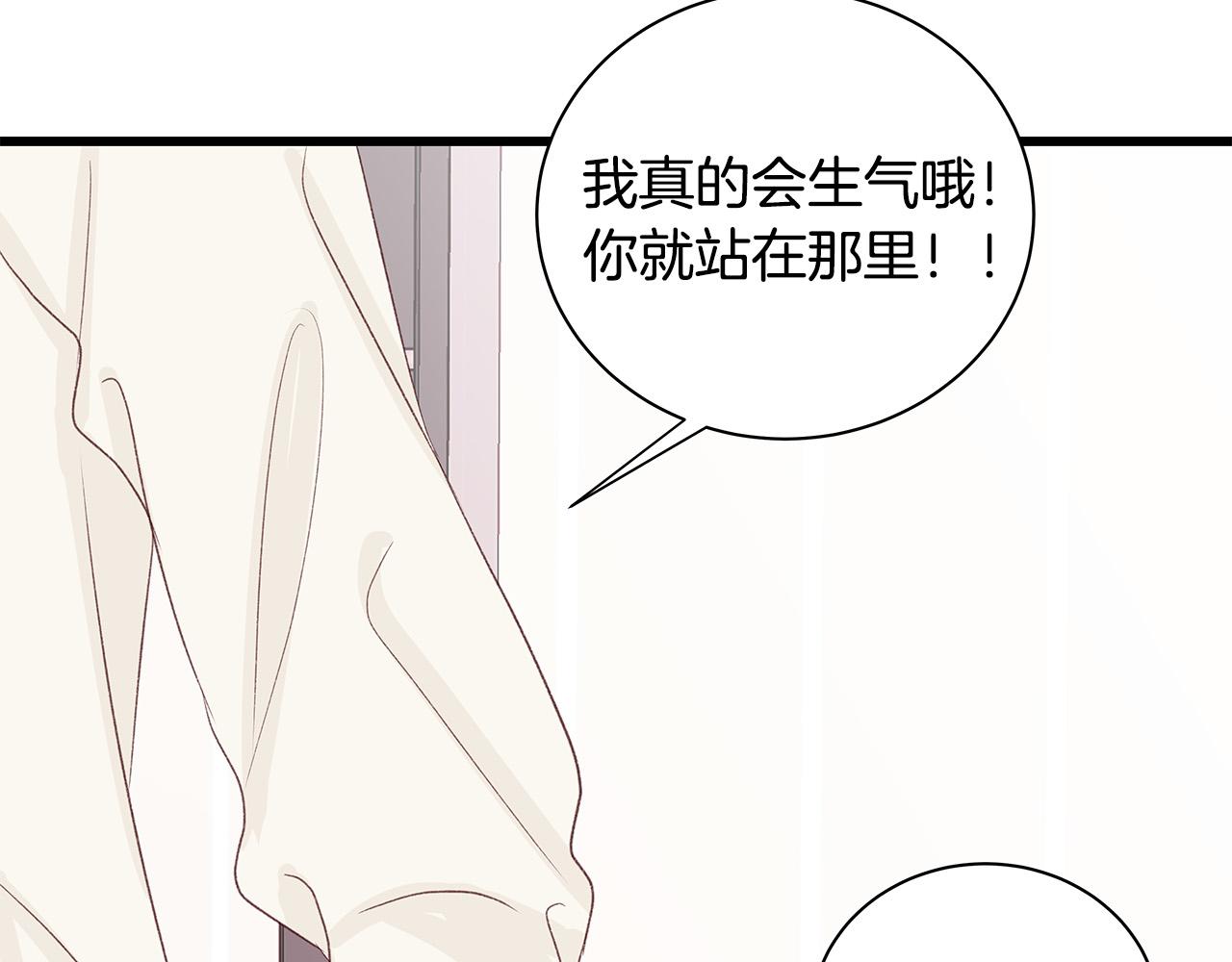 第58话 吃醋142