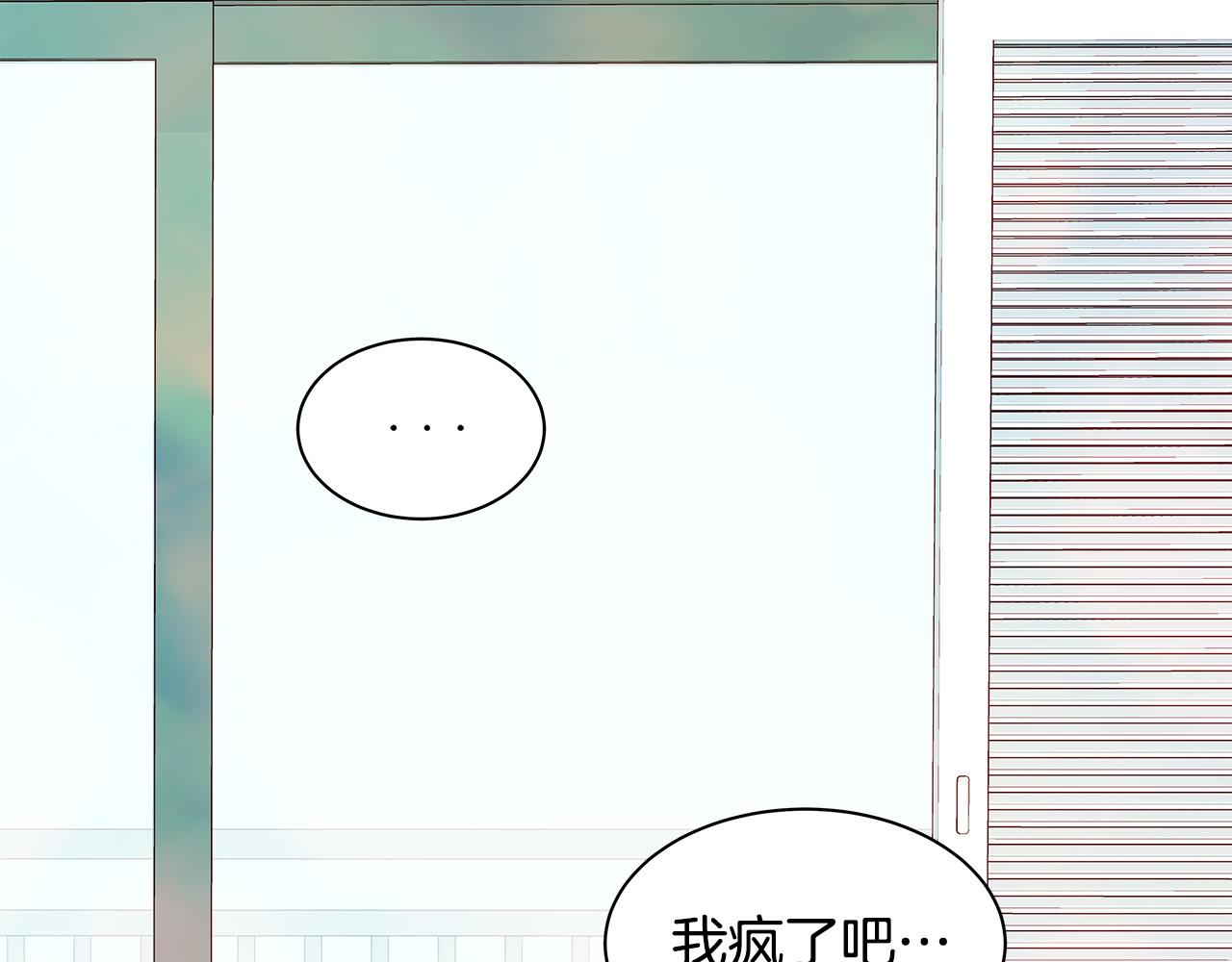 第58话 吃醋144
