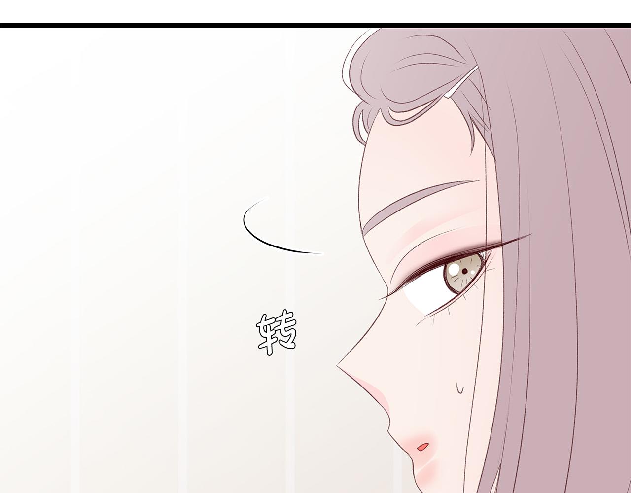 第58话 吃醋53