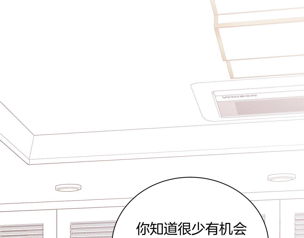 第58话 吃醋55
