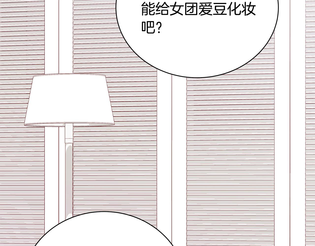 第58话 吃醋56