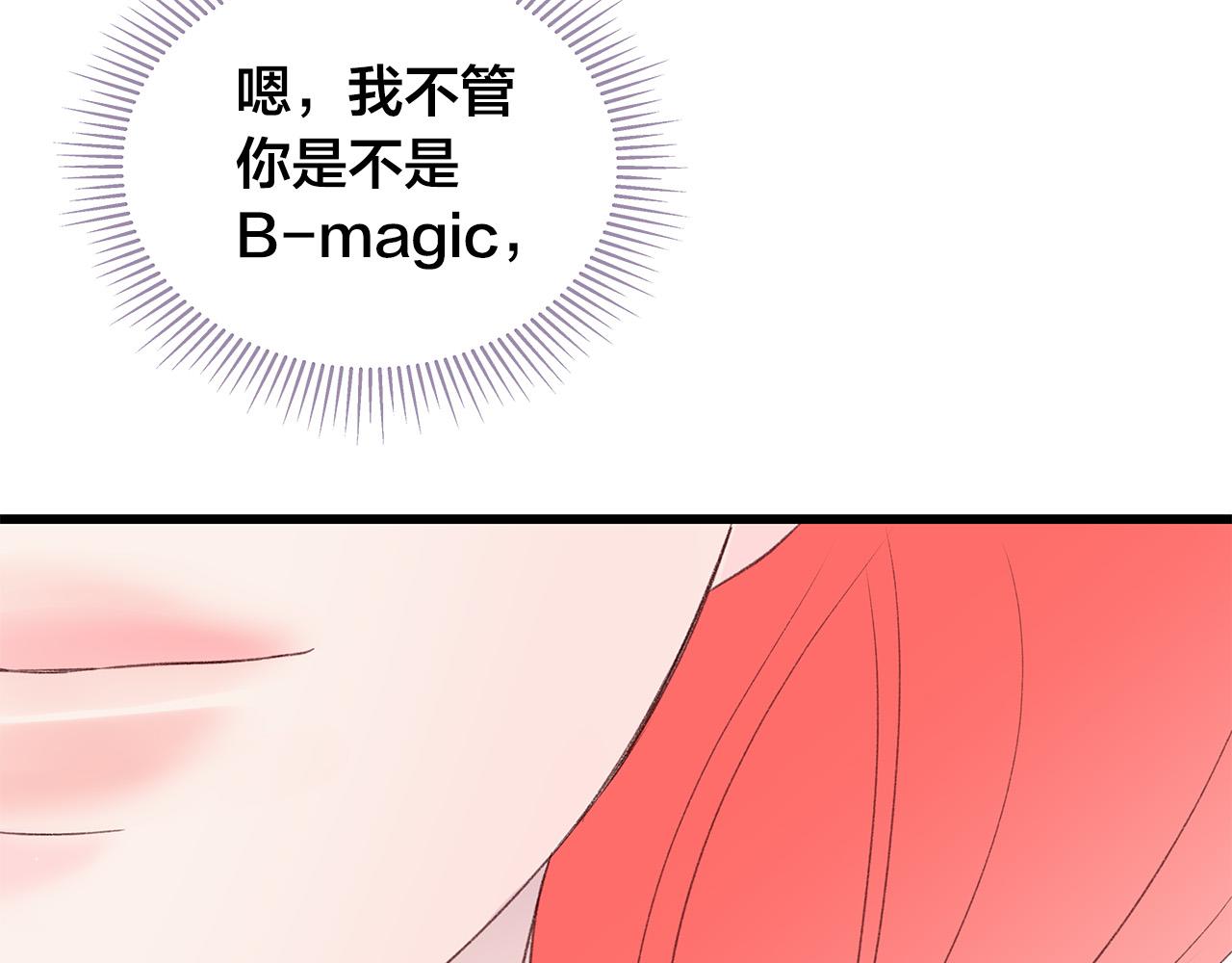第58话 吃醋67