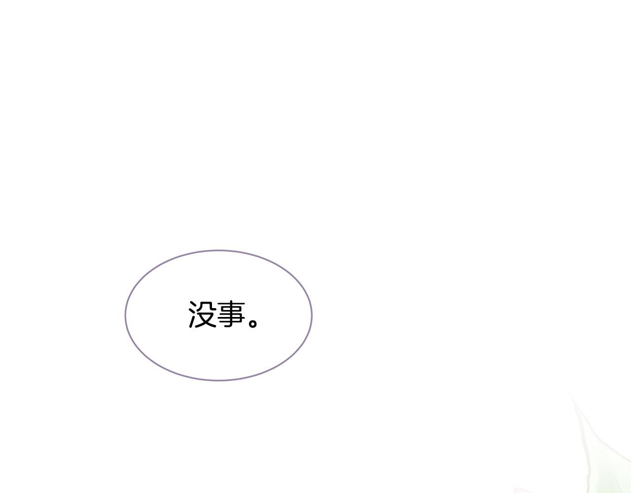 第58话 吃醋69