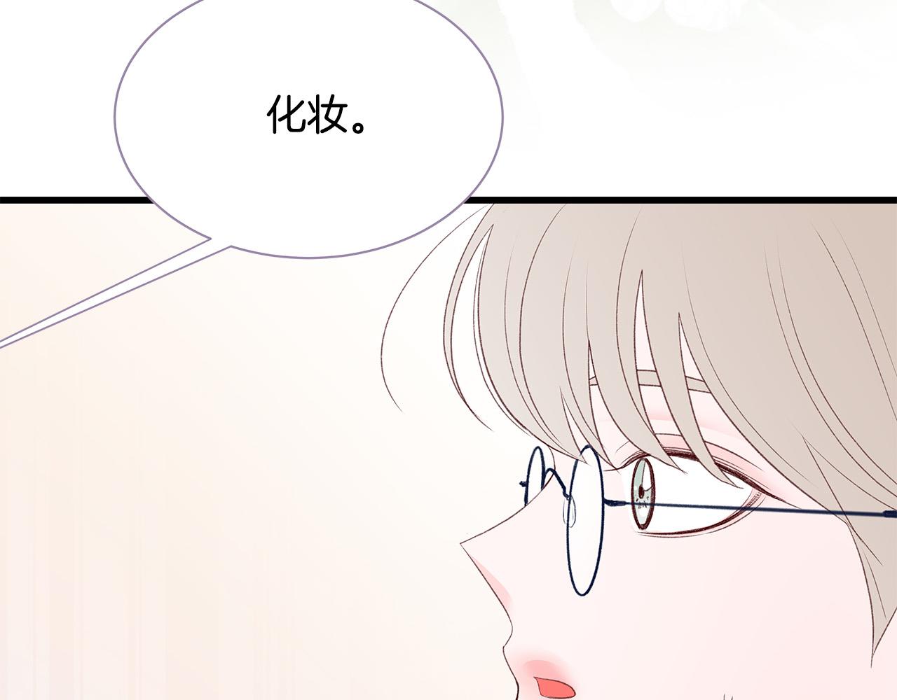 第58话 吃醋73