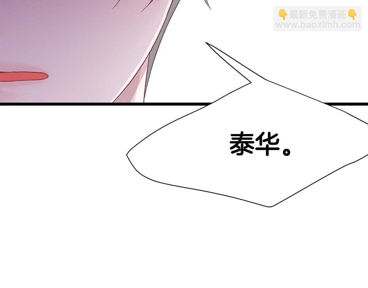 第58话 吃醋80
