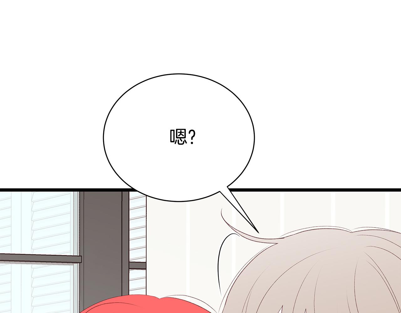第58话 吃醋81