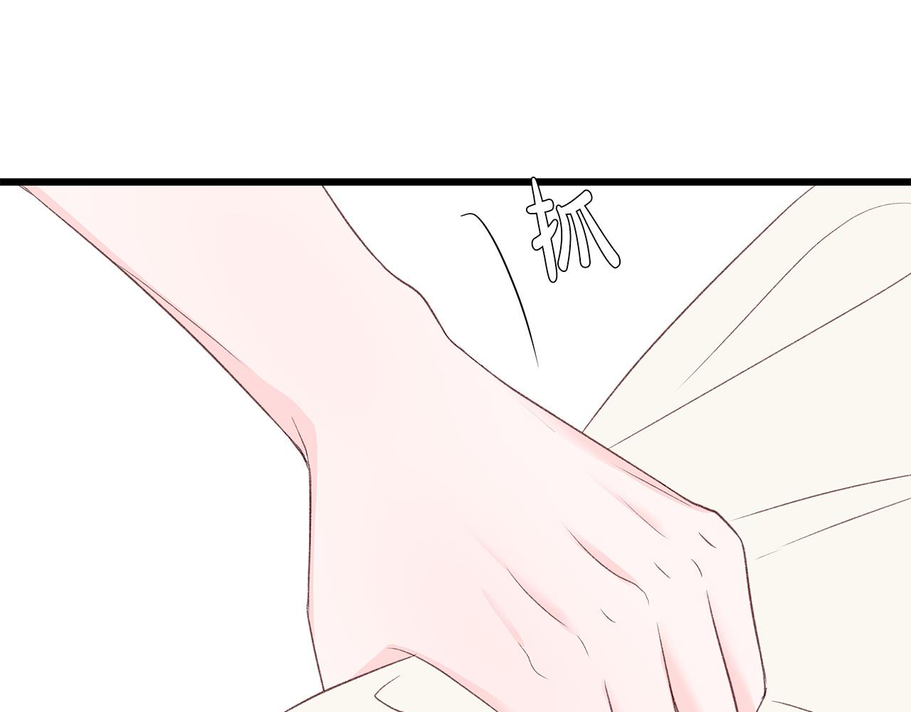 第58话 吃醋84