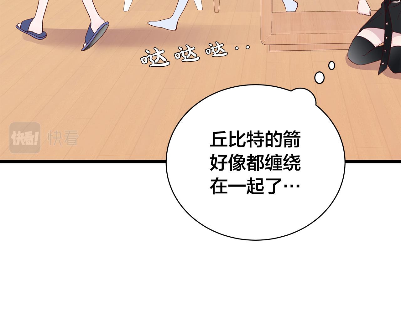 第58话 吃醋88