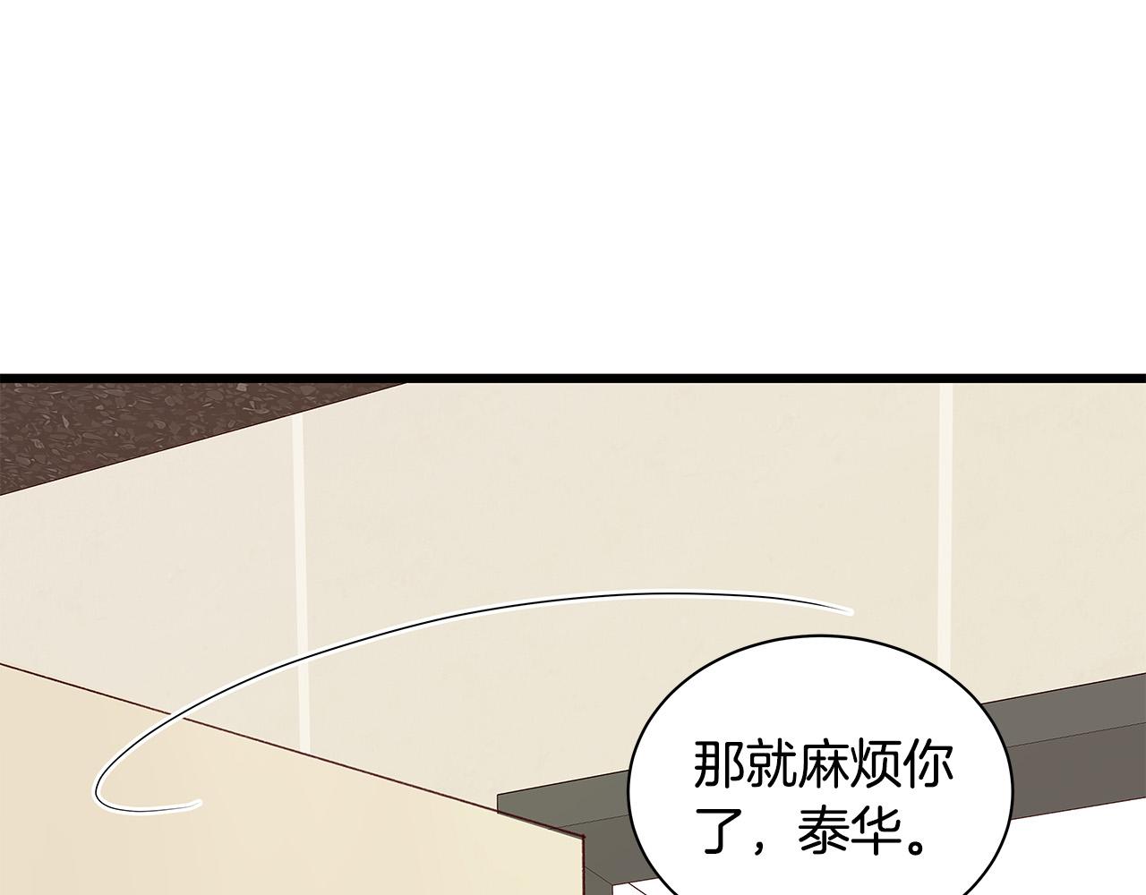 第58话 吃醋89