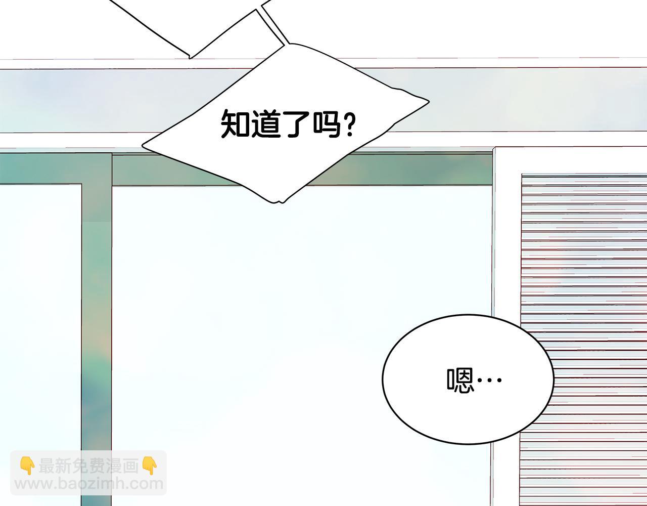 第59话 我们做朋友吧1