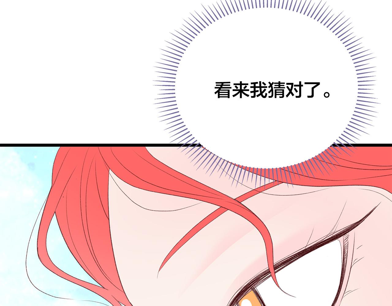 第59话 我们做朋友吧10