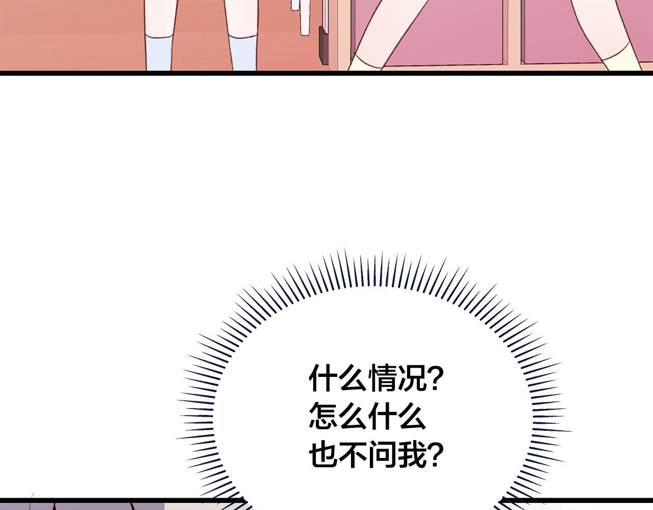 第59话 我们做朋友吧107