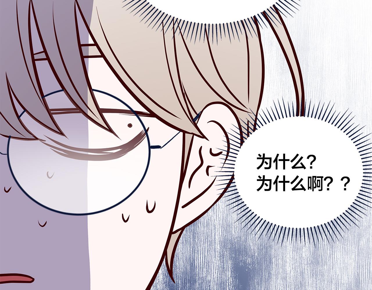 第59话 我们做朋友吧108