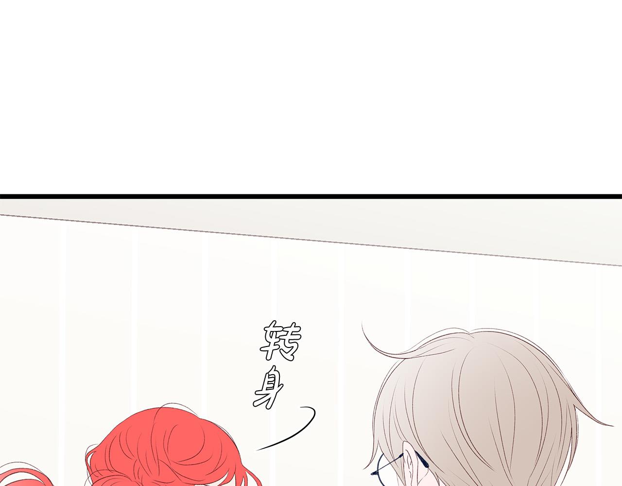 第59话 我们做朋友吧112