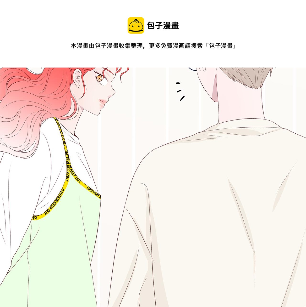 第59话 我们做朋友吧113