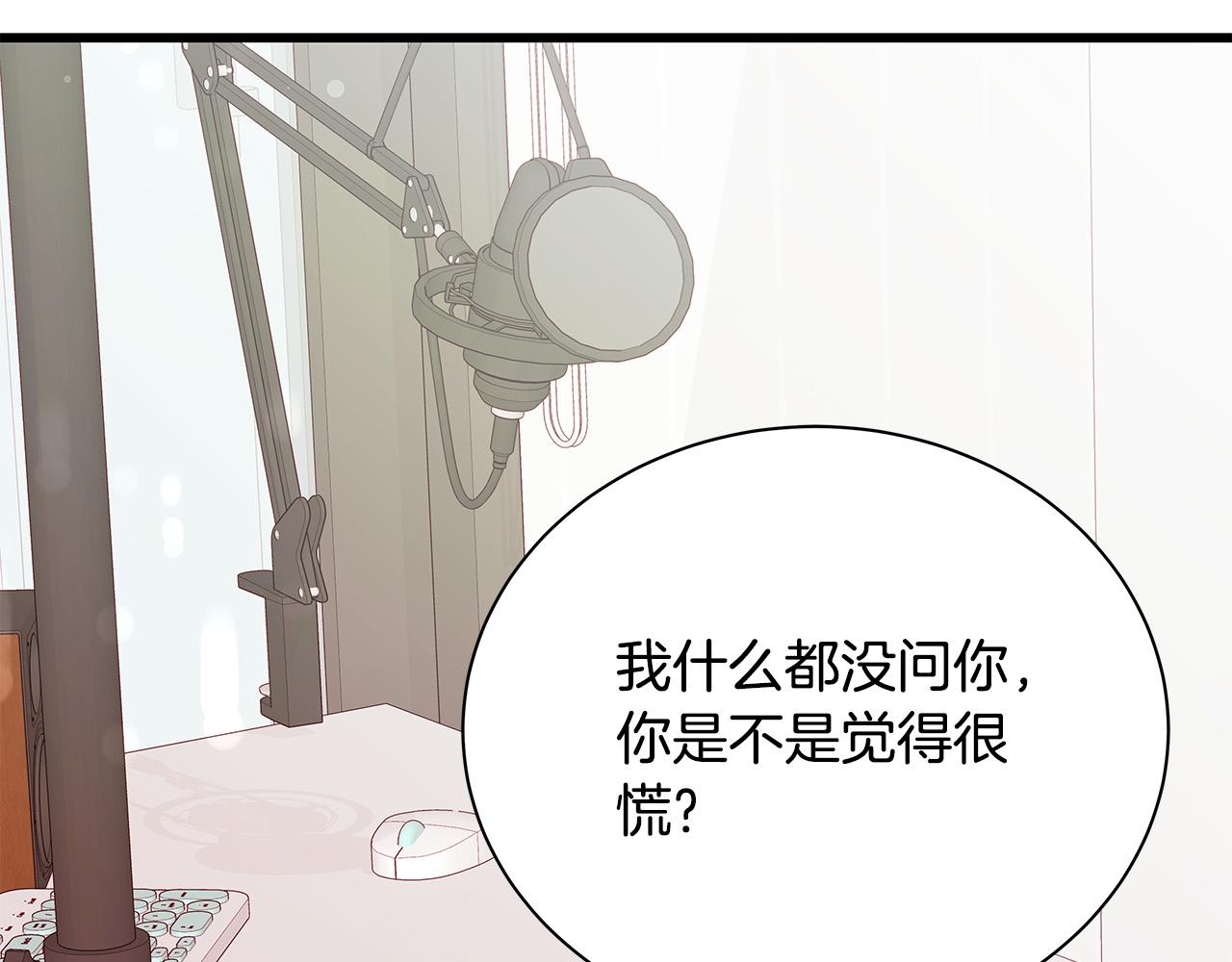 第59话 我们做朋友吧115