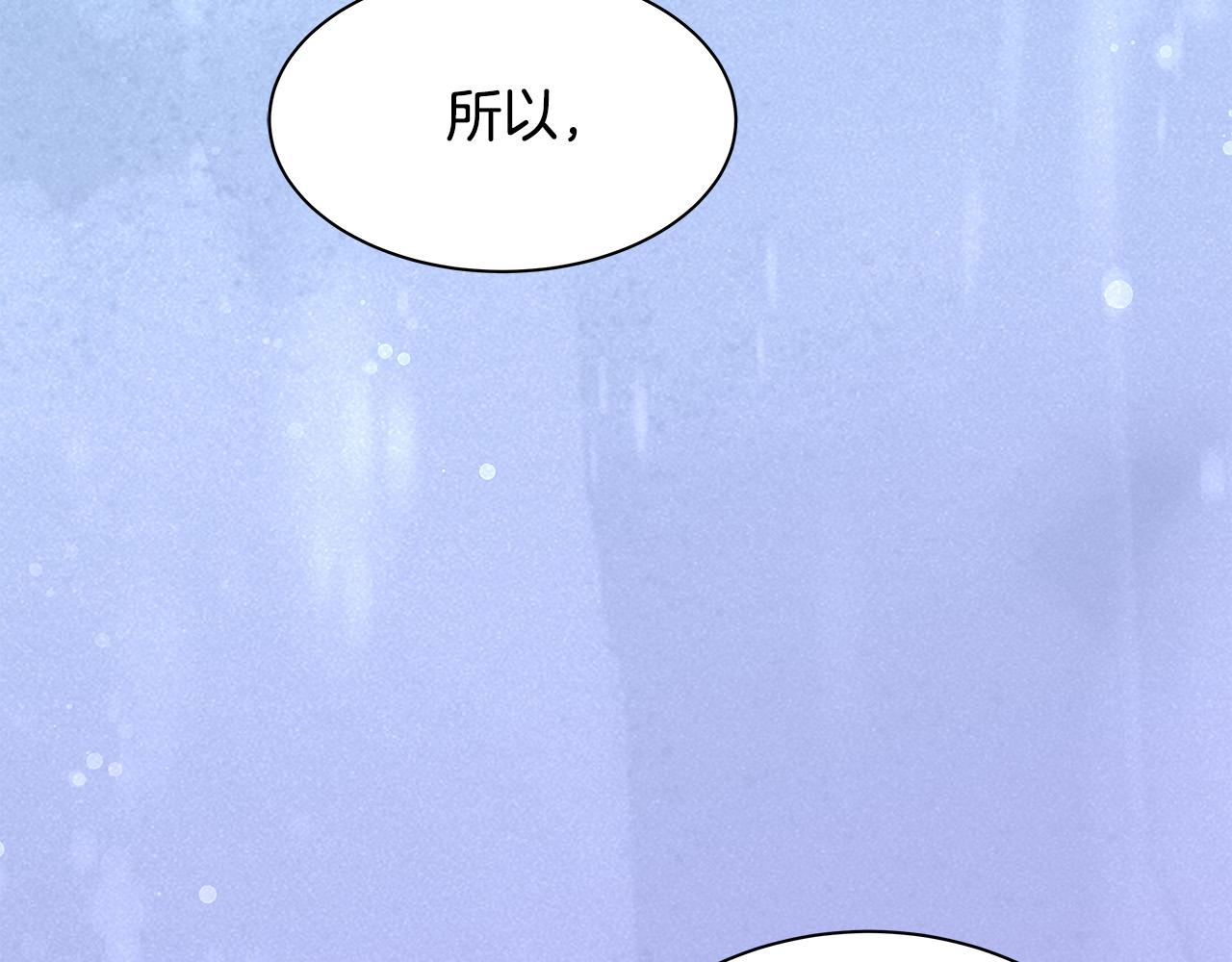 第59话 我们做朋友吧119