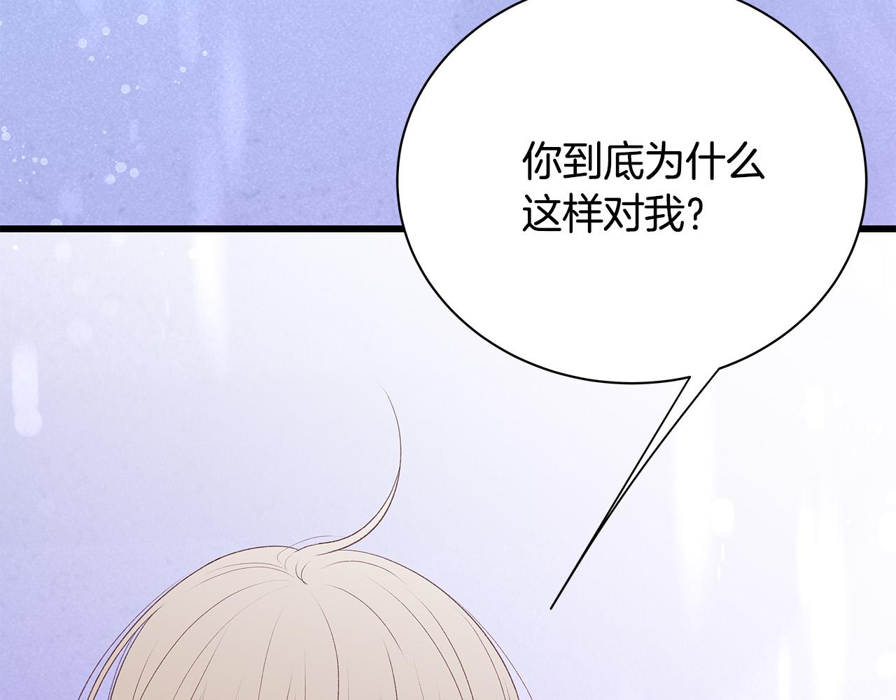第59话 我们做朋友吧120