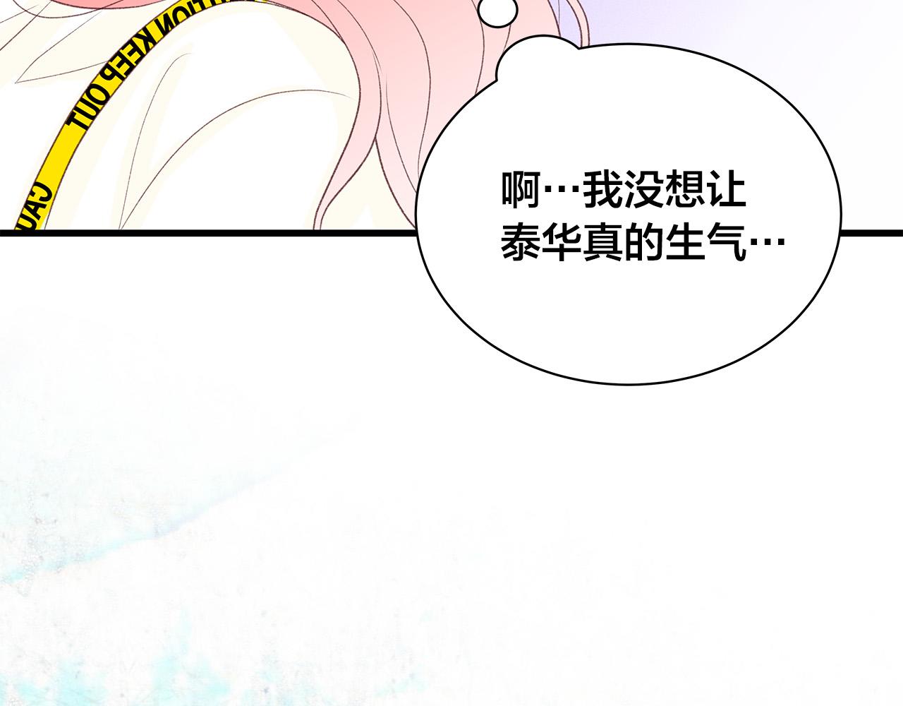 第59话 我们做朋友吧125