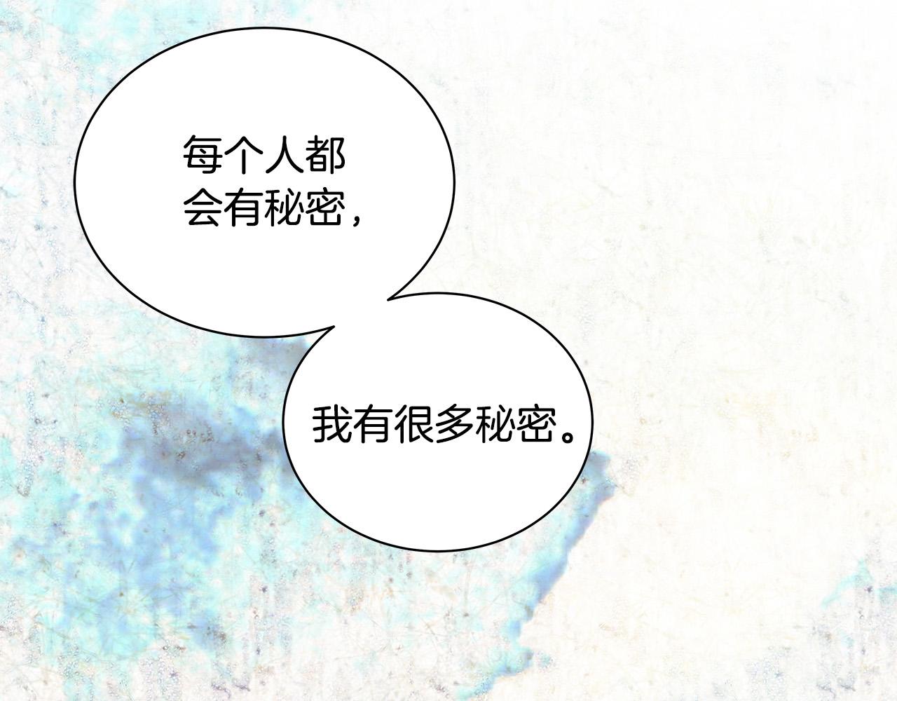第59话 我们做朋友吧126