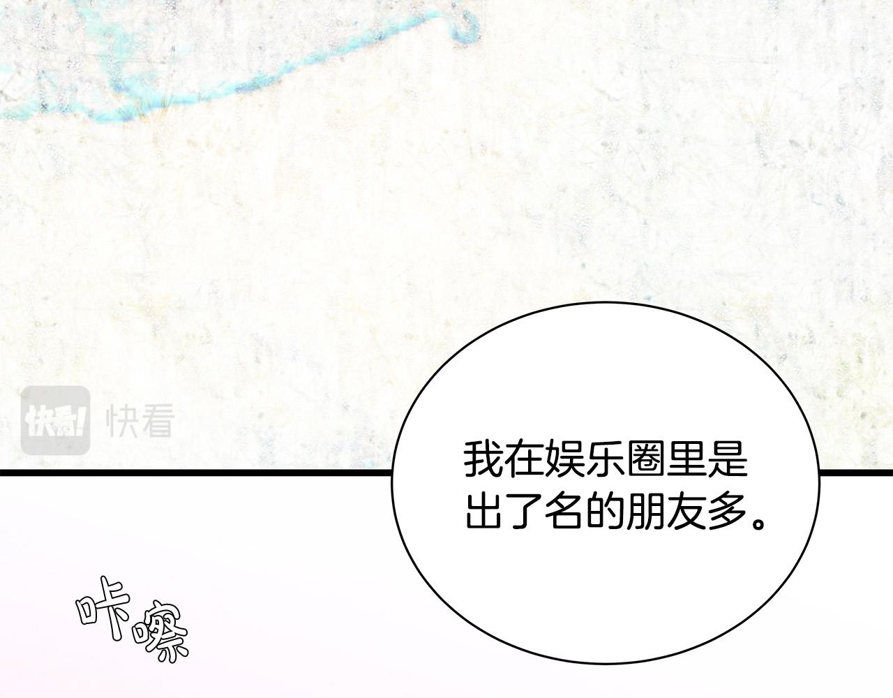 第59话 我们做朋友吧127