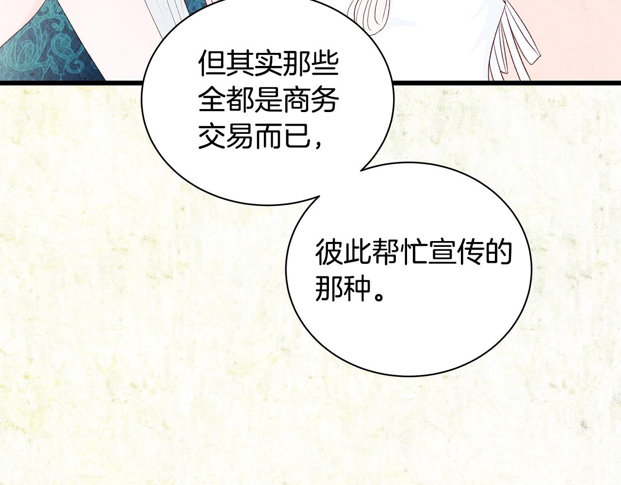第59话 我们做朋友吧129