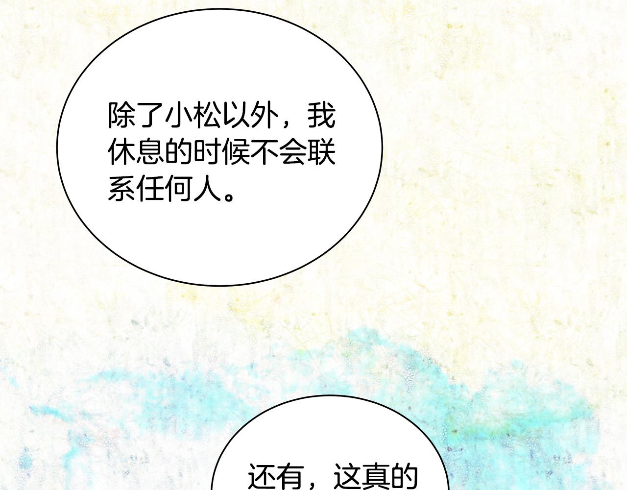 第59话 我们做朋友吧130