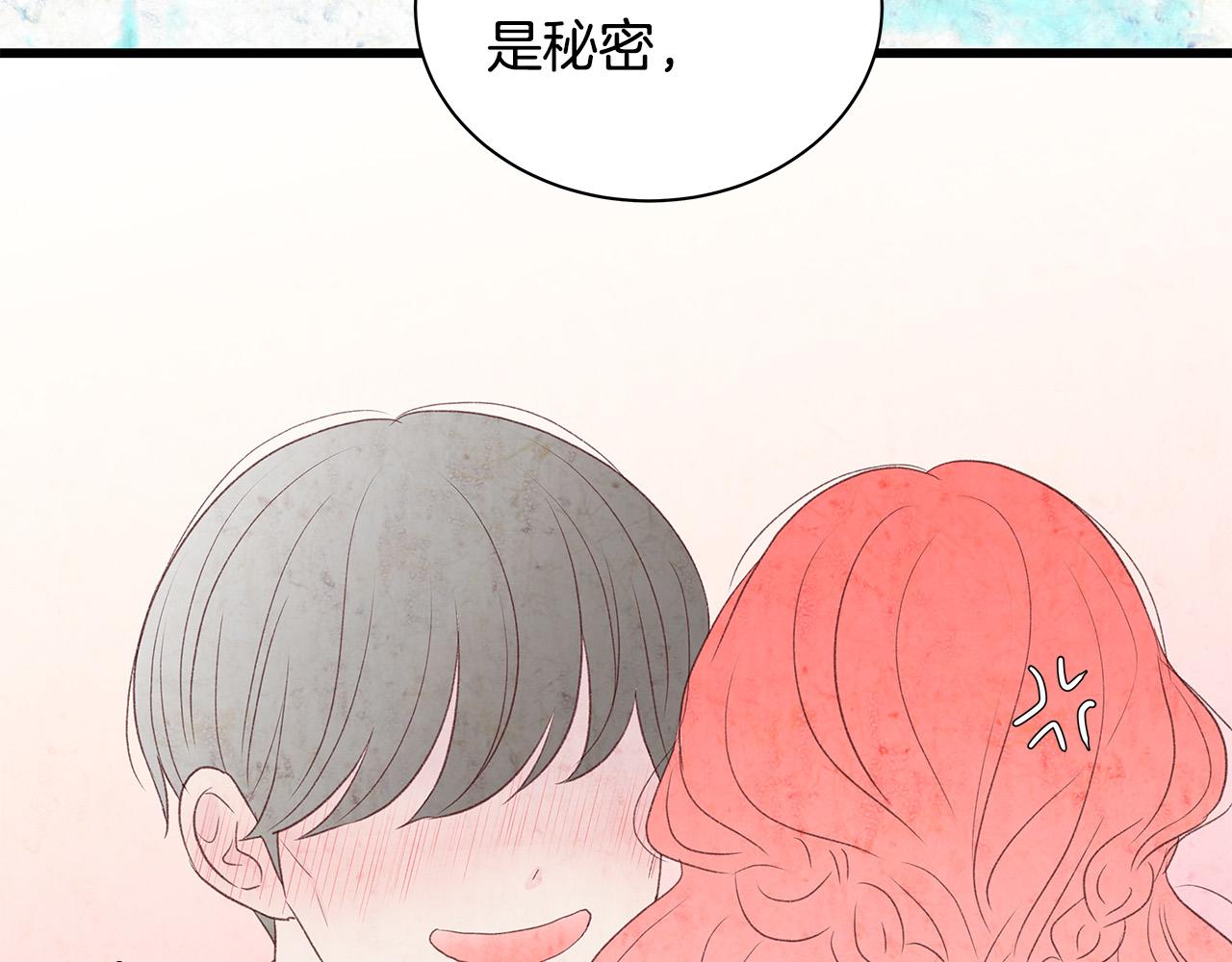第59话 我们做朋友吧131