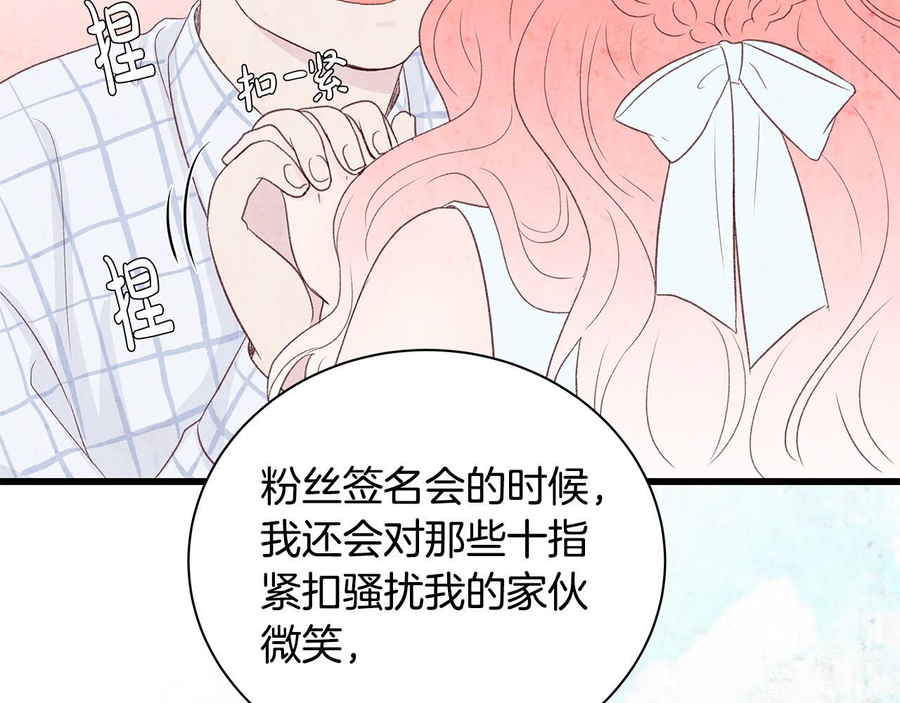 第59话 我们做朋友吧132