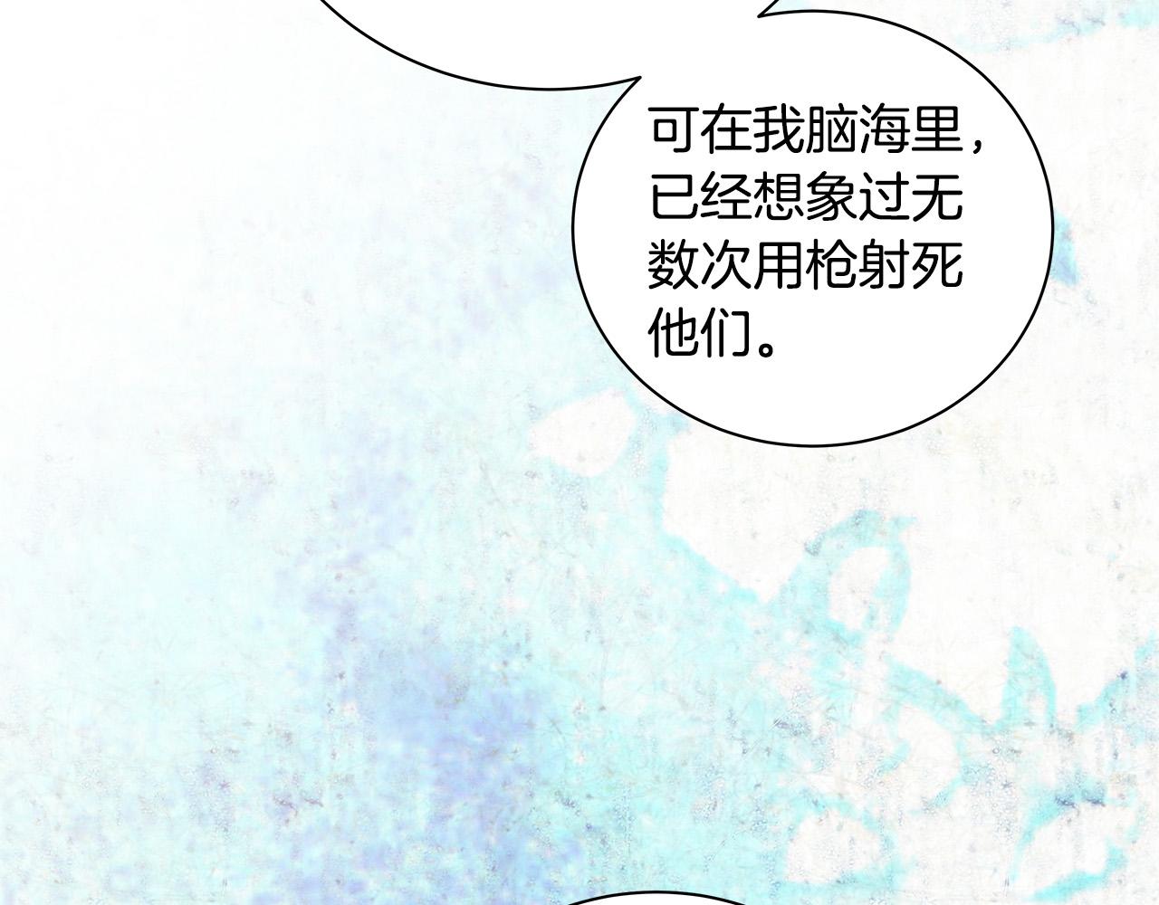 第59话 我们做朋友吧133