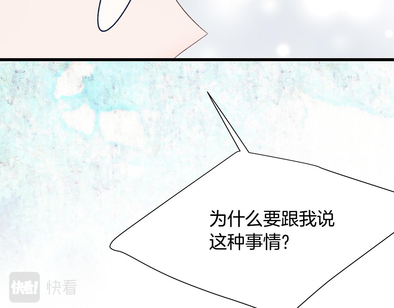 第59话 我们做朋友吧135