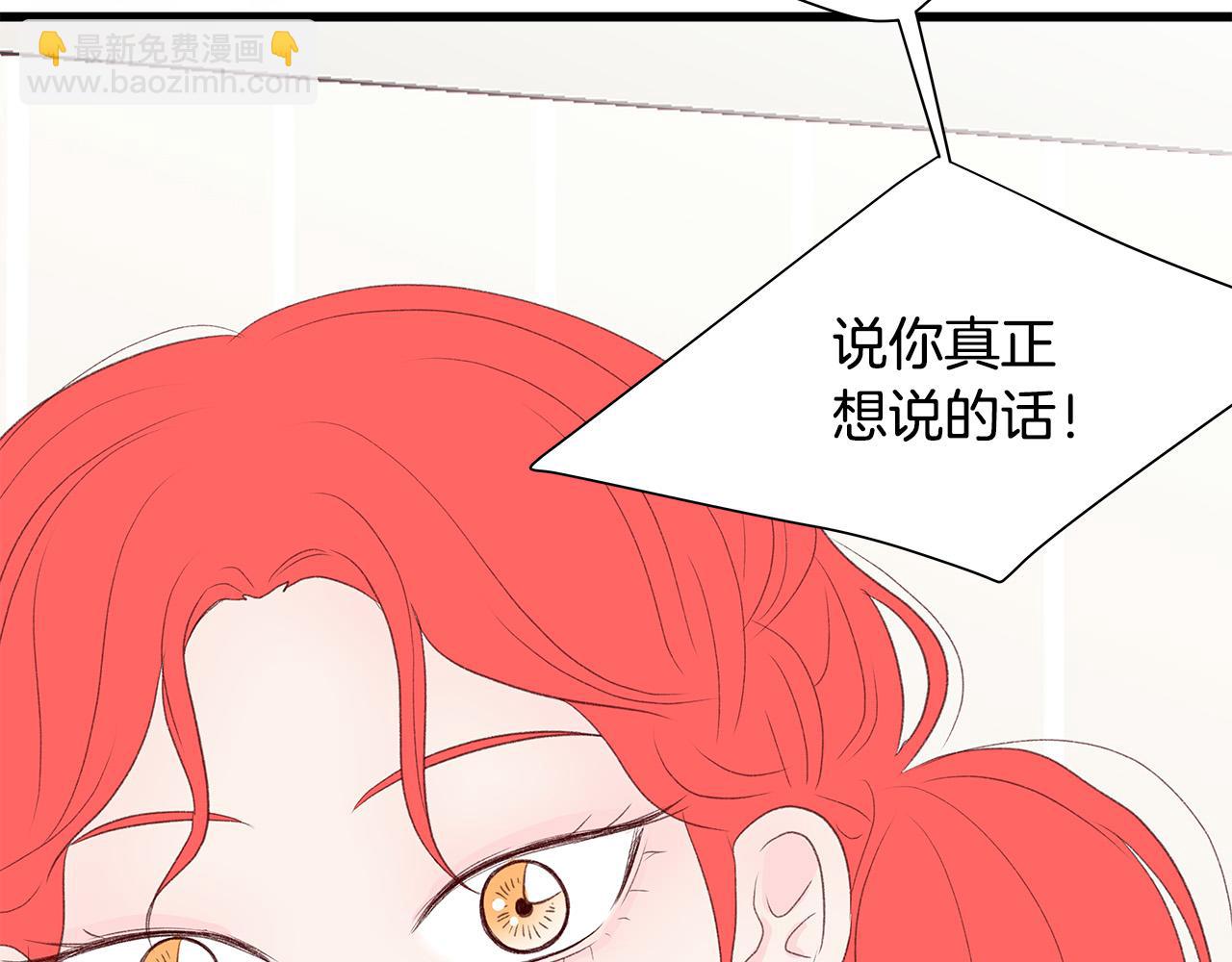 第59话 我们做朋友吧136