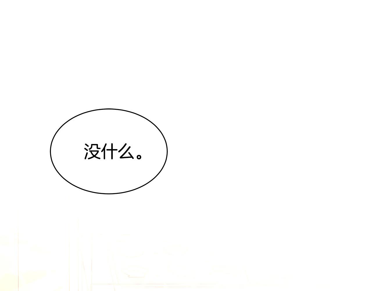 第59话 我们做朋友吧139