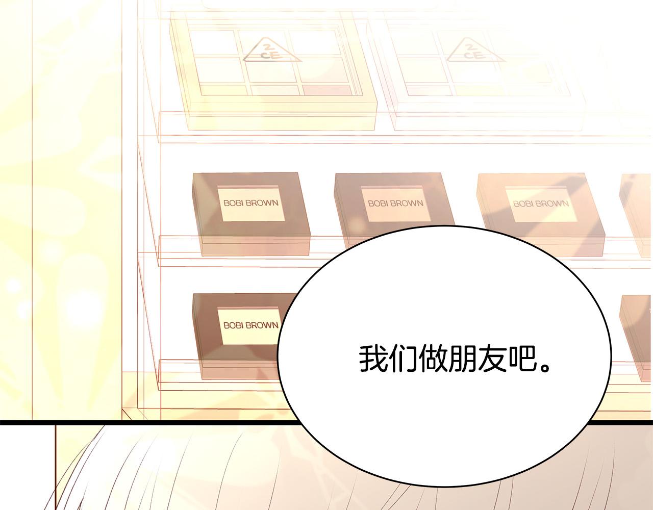 第59话 我们做朋友吧140