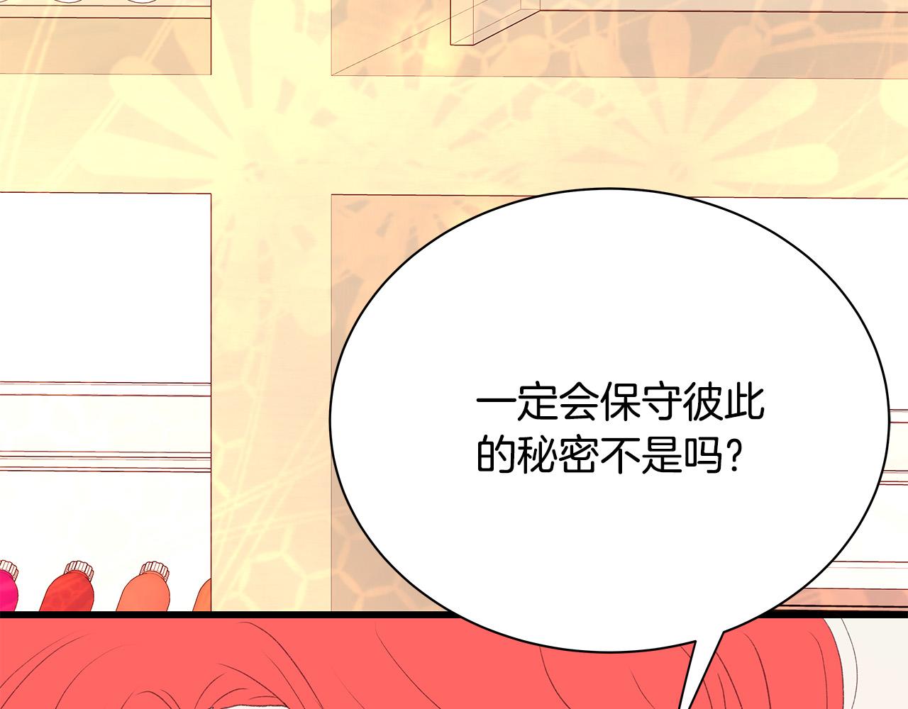 第59话 我们做朋友吧144