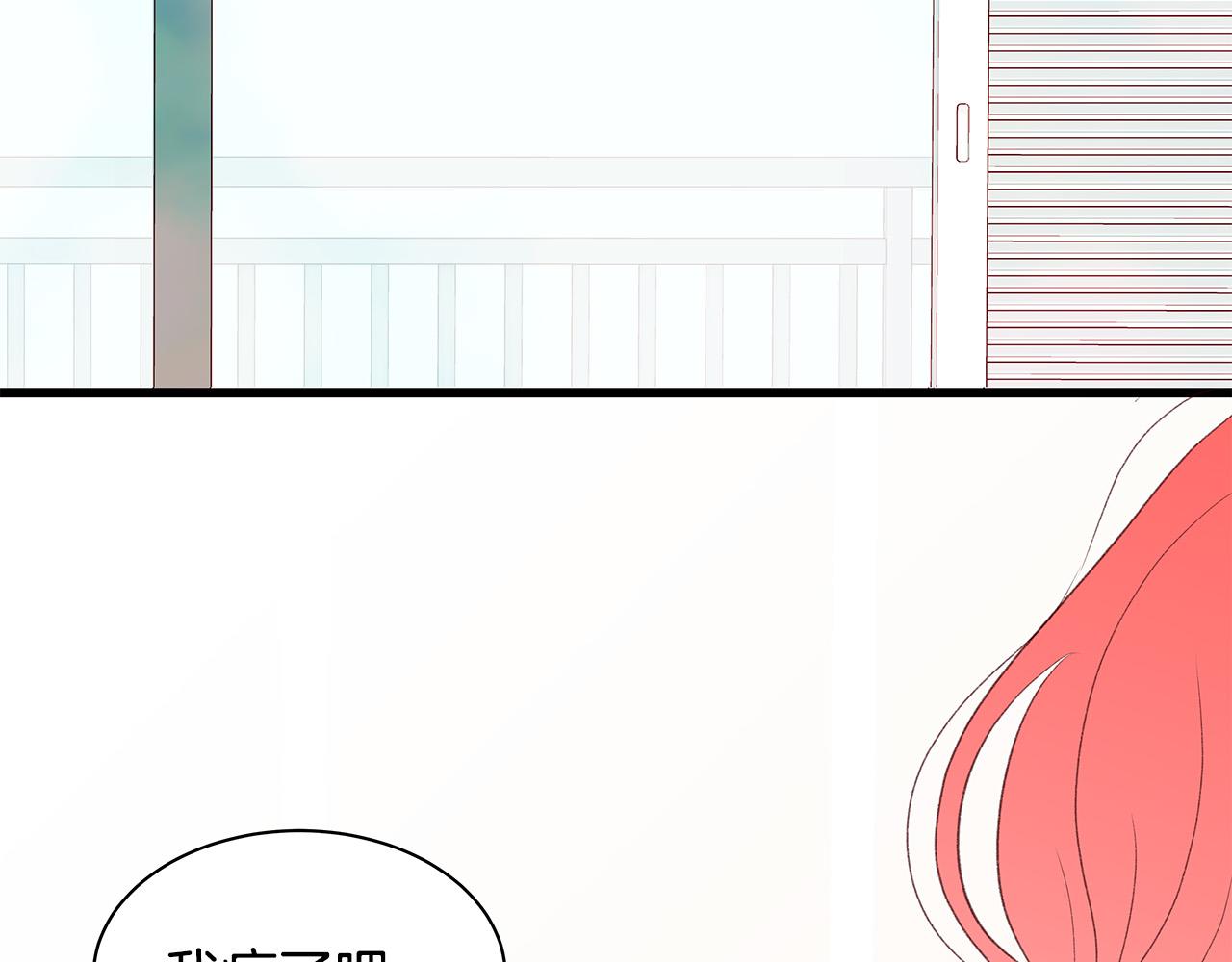 第59话 我们做朋友吧2