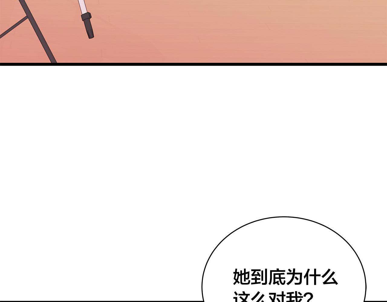 第59话 我们做朋友吧23