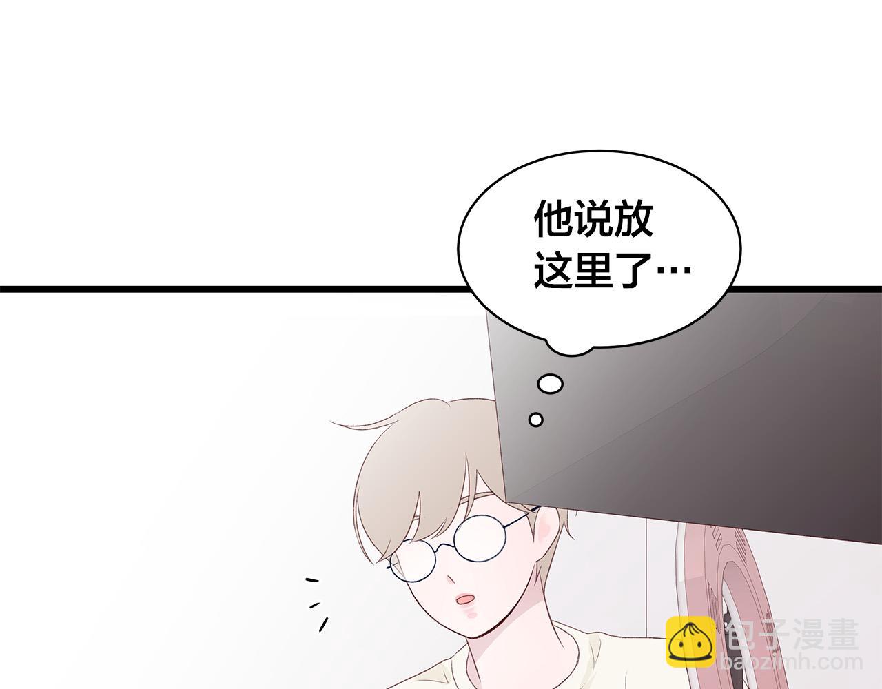 第59话 我们做朋友吧28
