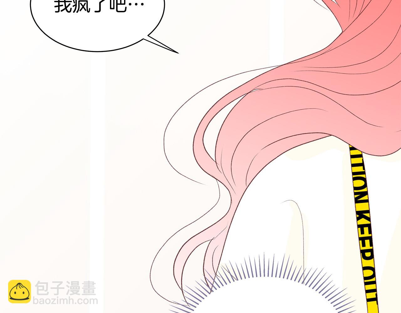 第59话 我们做朋友吧3