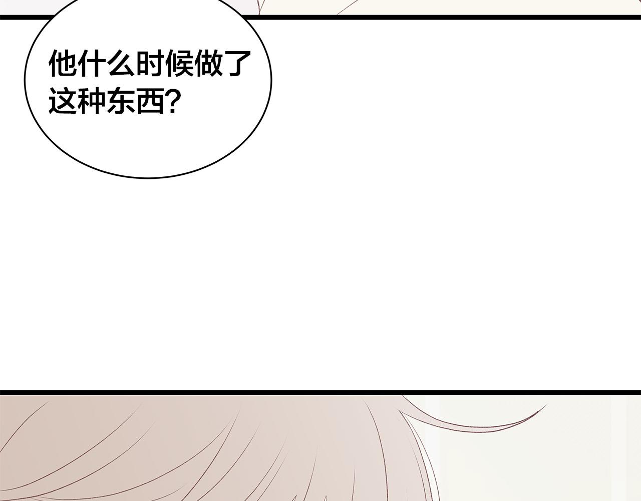 第59话 我们做朋友吧32