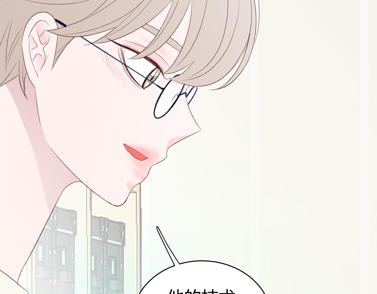 第59话 我们做朋友吧33