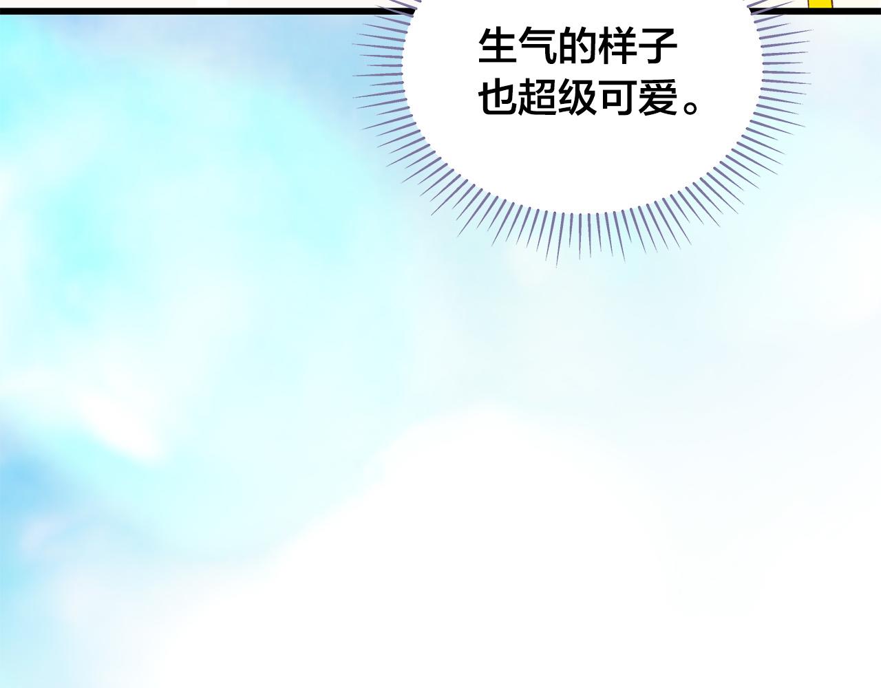 第59话 我们做朋友吧4