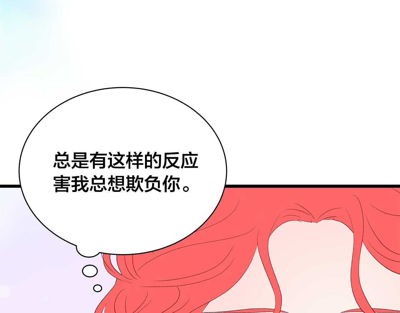 第59话 我们做朋友吧5