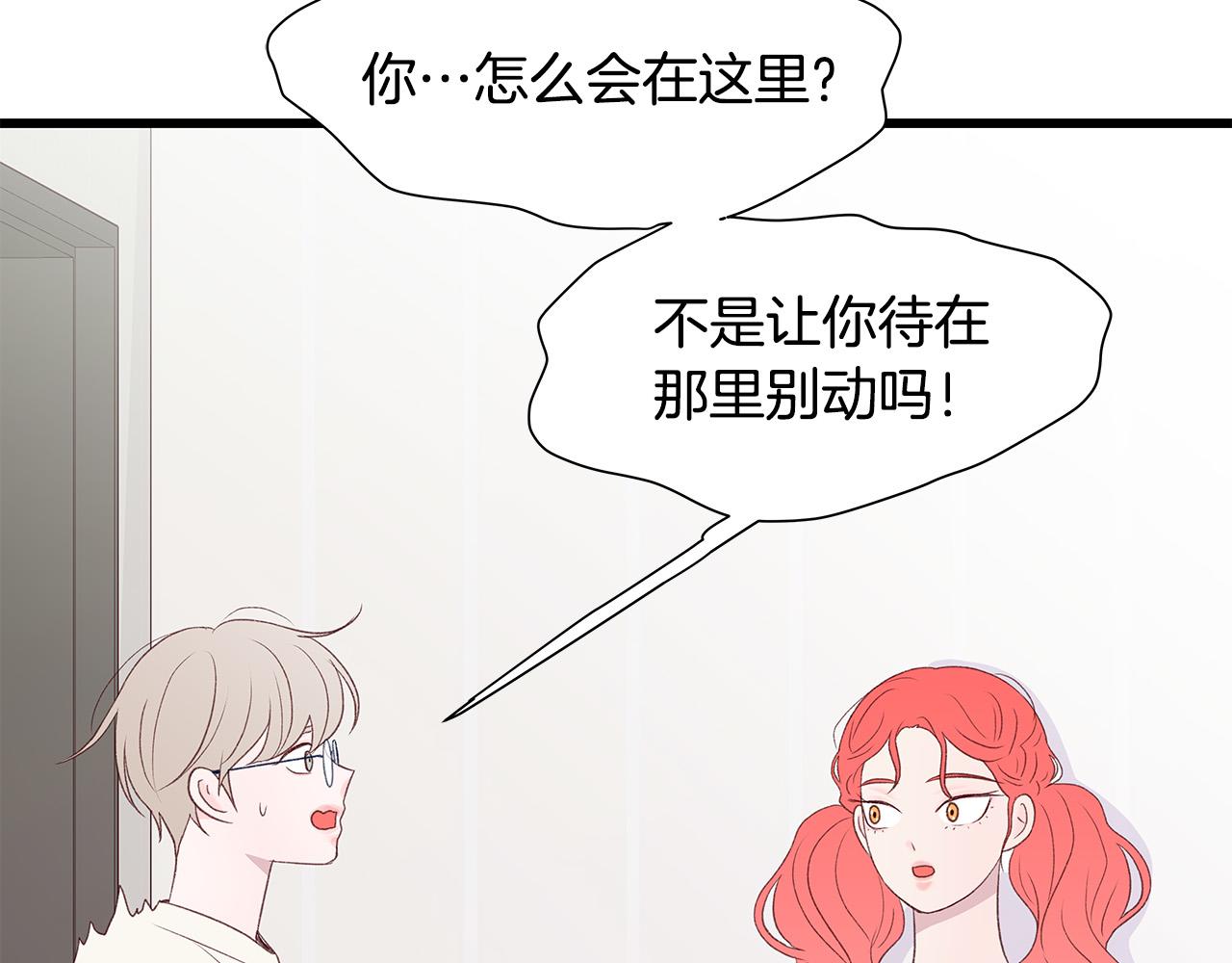 第59话 我们做朋友吧56