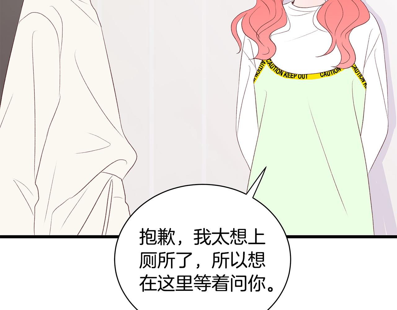 第59话 我们做朋友吧57